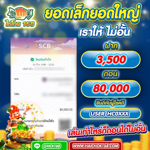photo_๒๐๒๓-๐๓-๒๘_๑๐-๓๐-๐๘-2